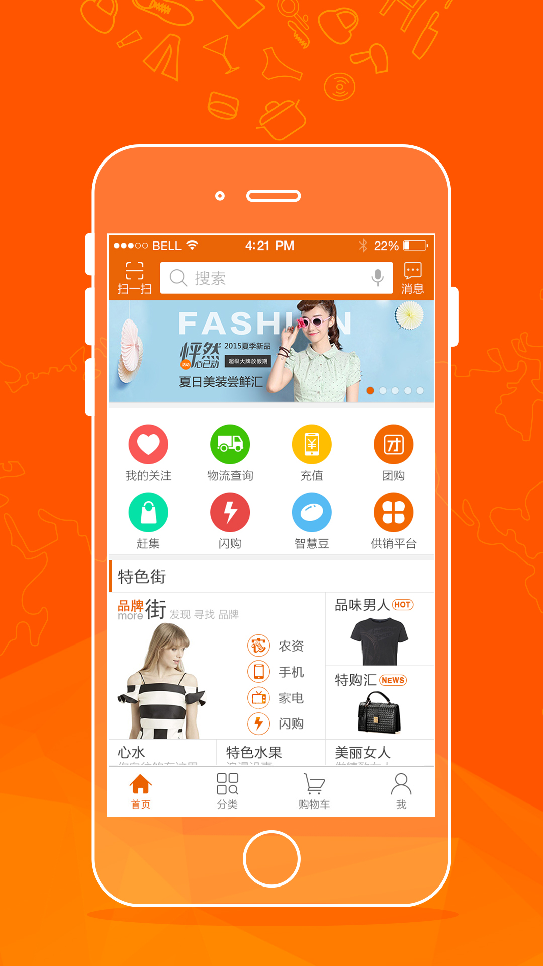 AppGreen 手機程式建立服務 - 低於一折的餐飲、水療、健身、美容優惠 - groupon.hk