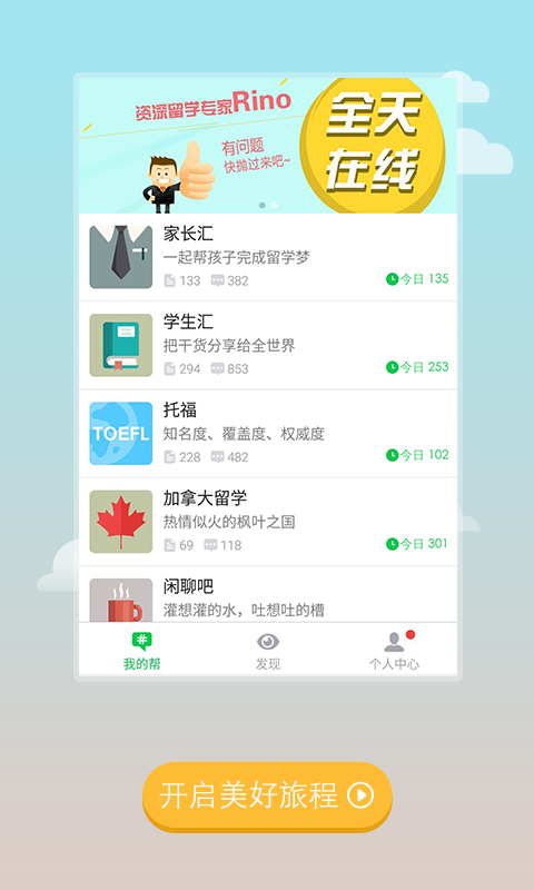 Asean Language AEC (App ภาษาอาเซียน) ดาวน์โหลดโปรแกรมฟรี