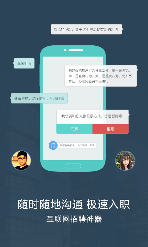 作者【刘倩和】新上架App(共12筆1|2頁)-癮科技App - 高評價APP