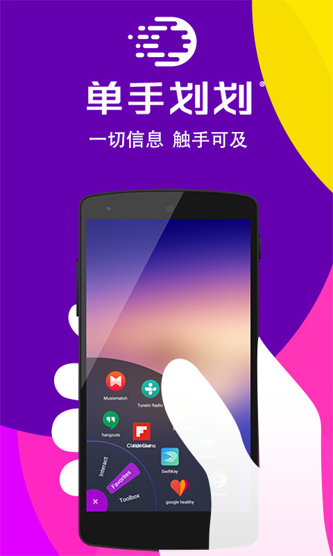 Android App分享介紹| 電腦王阿達的3C胡言亂語