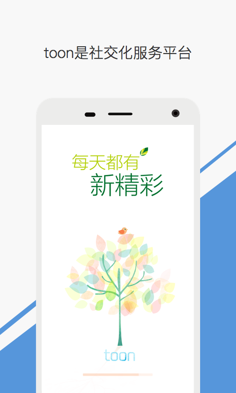 ::Android::台灣網 » 360隨身wifi怎麼用？360隨身wifi2怎麼樣？