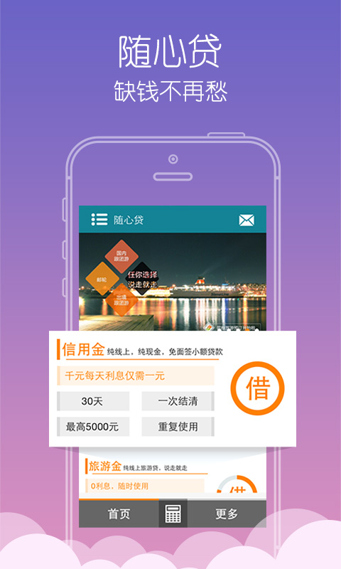 AppMgr III (APP2SD) 3.8.6 中文版 ~ 將程式搬移到記憶卡上的小幫手 (Android) - 海芋小站