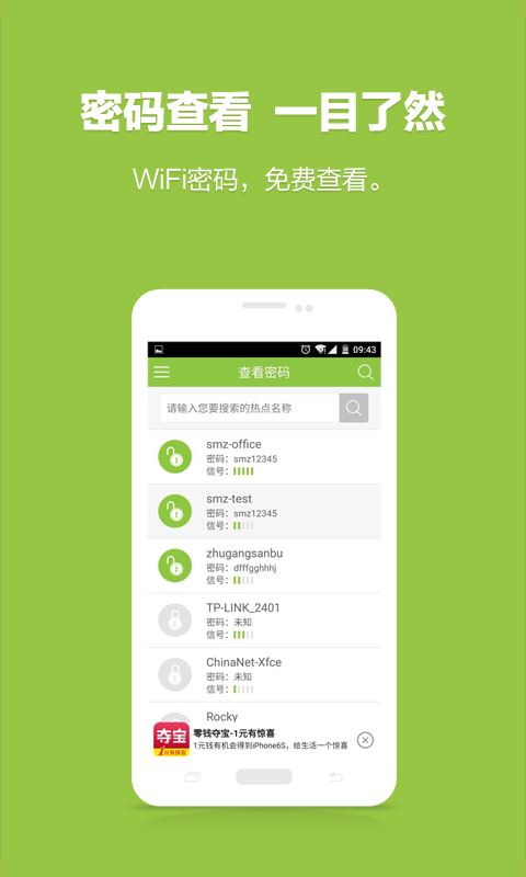 HTC官方固件下载工具v1.6 免费版 - 绿色资源网
