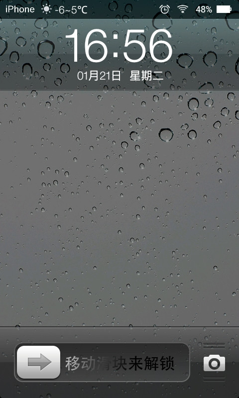 iPhone6原版雨滴主题锁屏
