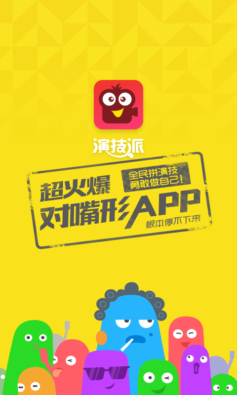 iTunes - 瀏覽App Store 熱門的免費App - Apple (台灣)