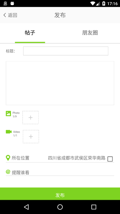 Youku - Android Apps on Google Play