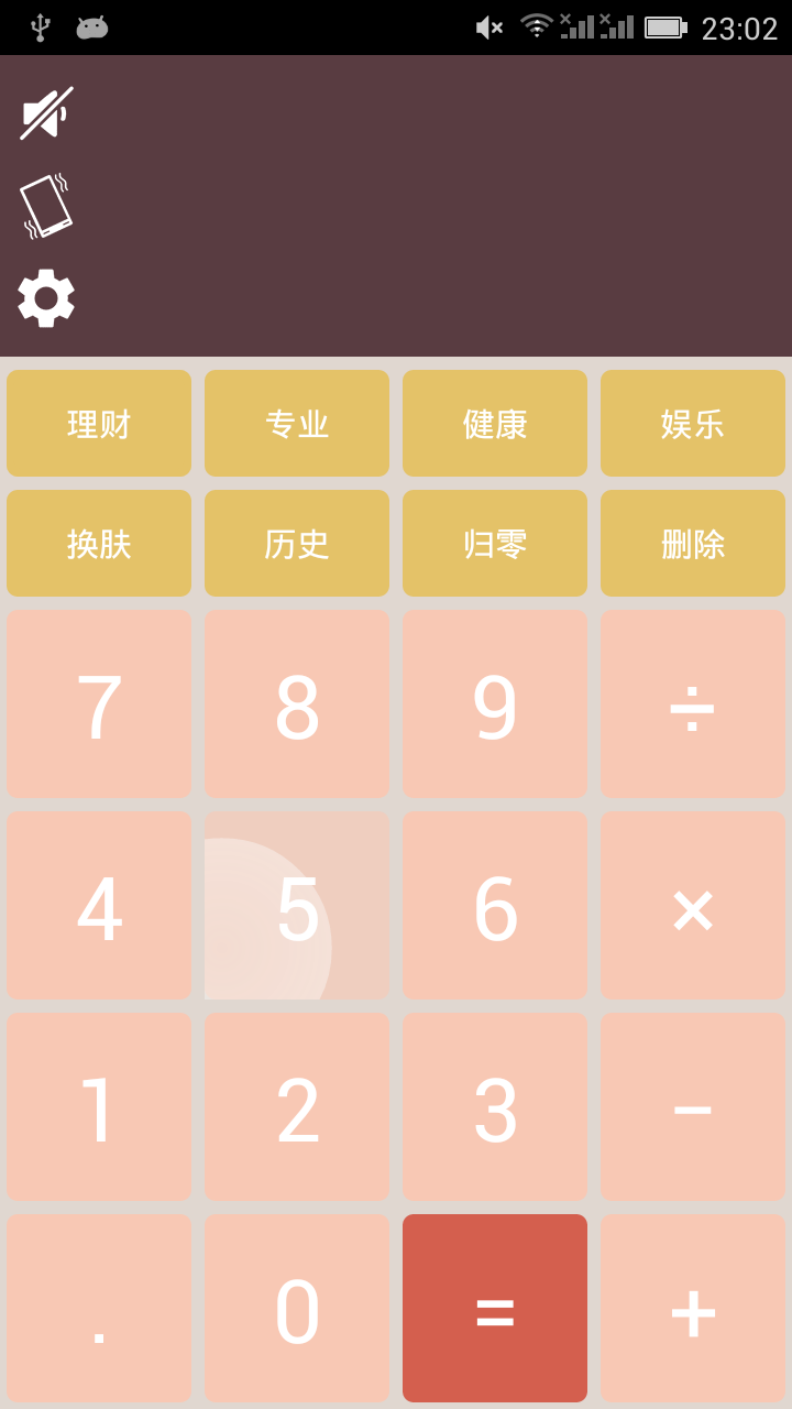 【休閒】拼图浪漫相随-癮科技App