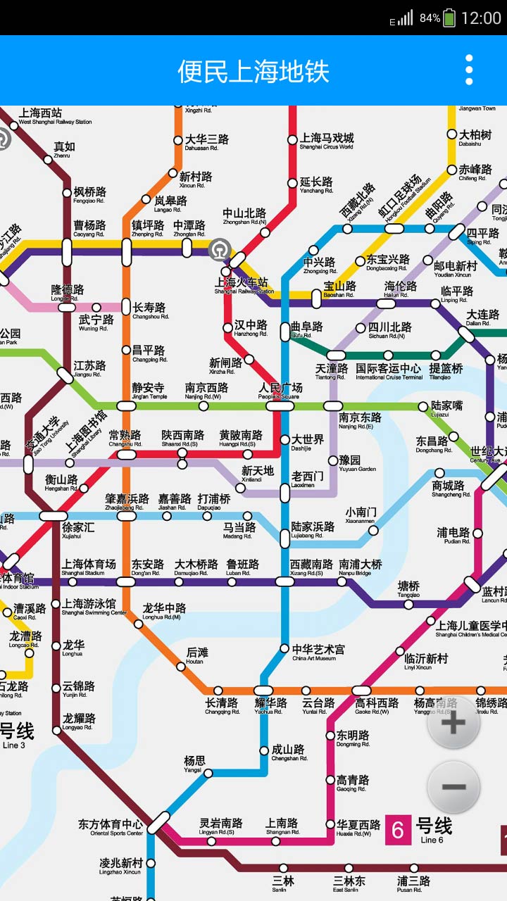 便民上海地铁