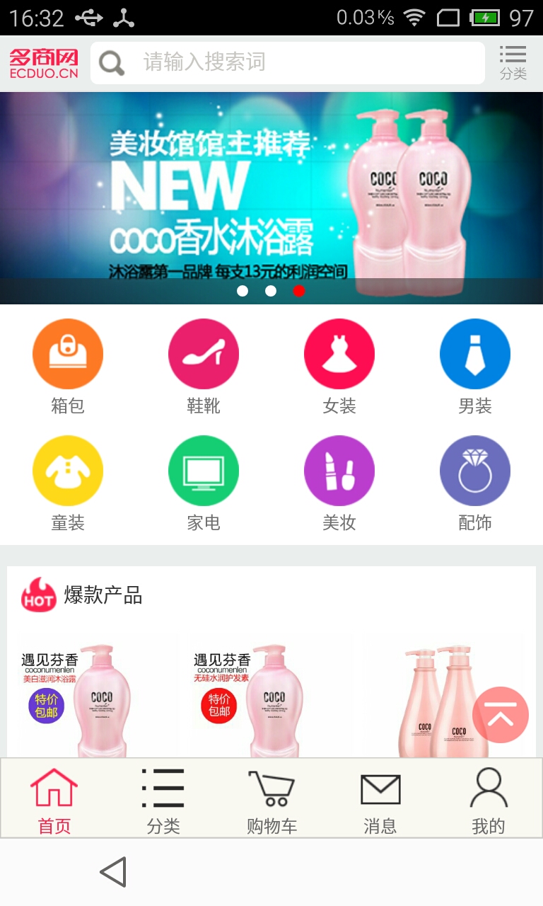 金鐘50 - Google Play Android 應用程式