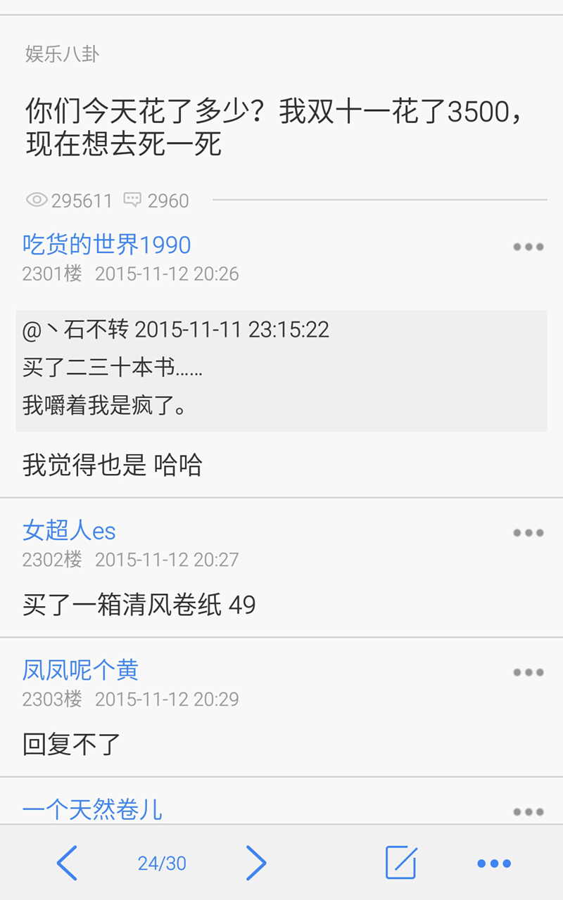 中国象棋高手速成– Windows Apps on Microsoft Store