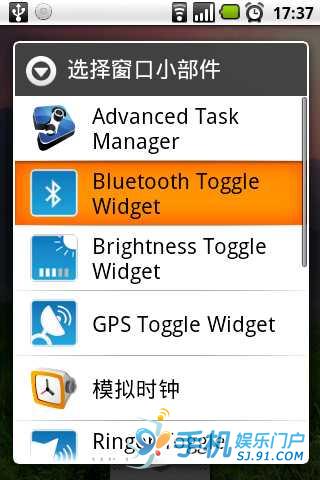Bluetooth Toggle Widget 蓝牙快捷开关