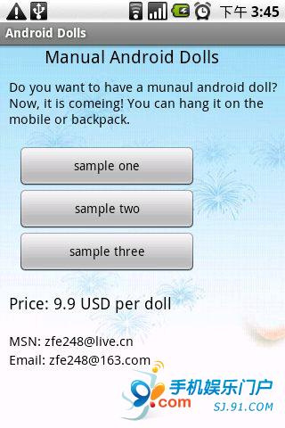 android dolls