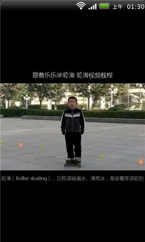儿童轮滑视频演示教程_提供儿童轮滑视频演示