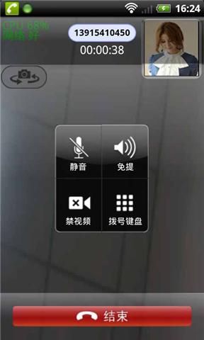 960H ©Smart DVR / App 1-1.264 Secure your life Guarder zose http://www.tw-guarder