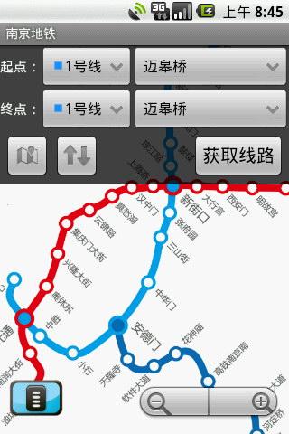 免費下載書籍APP|南京地铁 app開箱文|APP開箱王
