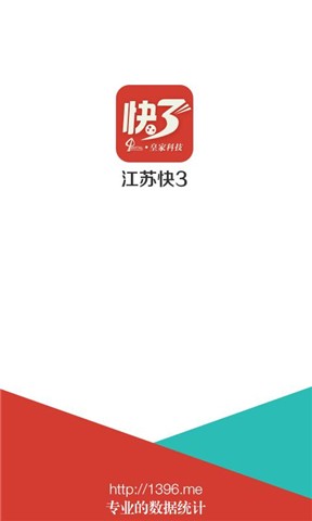 江苏快3_提供江苏快31.1.0游戏软件下载_91安