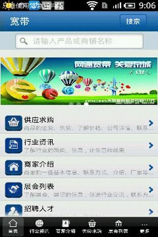 iSharing - Family Locator 아이쉐어링 -가족위치,위치추적 앱 소개영상 - YouTube