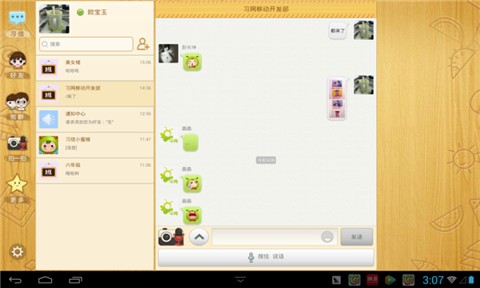 台灣App使用行為調查：App付費意願、手機依存症與其他| ETtoday ...