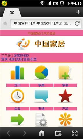 中国收藏门户| Apps | 148Apps