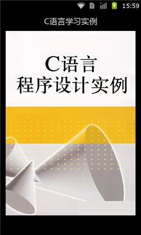 中国证券网|免費玩新聞App-阿達玩APP