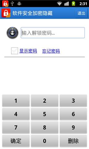 【遊戲必備】Root隱藏[防止偵測] v1.3繁體中文版@Android 綜合討論_夢遊 ...