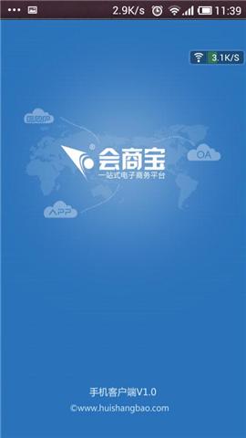上海公积金手机客户端专栏 - 上海住房公积金网