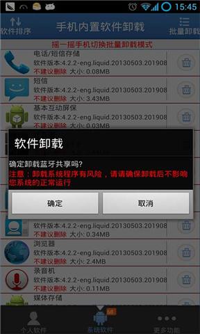 [iOS] 十個免費過年必備App，拜年、祝賀、運程！ - UNWIRE.HK