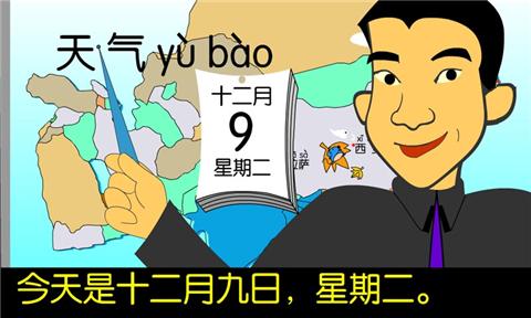 少年四大名捕 (2015年电视剧) - 维基百科
