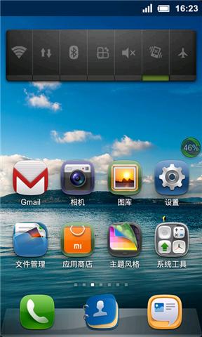 螢幕自動開關：讓你的手機也有Smart Cover 的智慧功能(Android App)