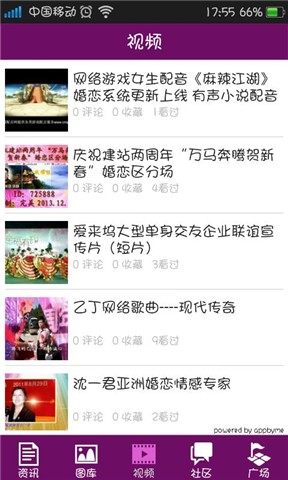 中国收藏网app - 首頁