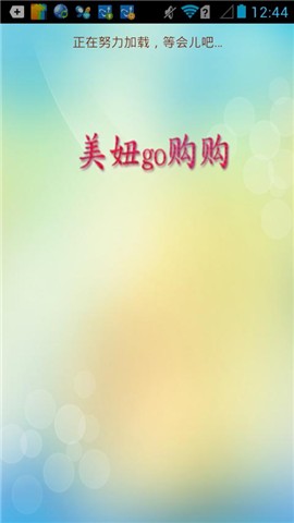 愛情文學love book app