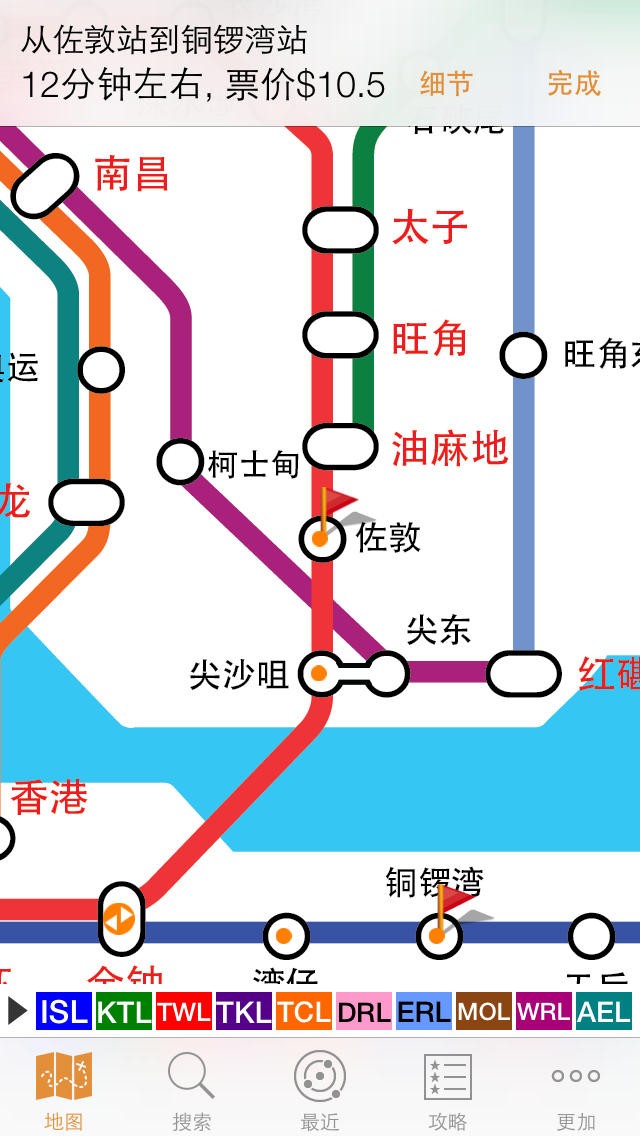 香港地铁地图 (Explore Hong Kong)_提供香港地