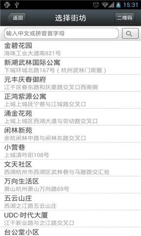 進擊的巨人 - 每集播放列表 @ 進擊的巨人 - 線上看 :: 隨意窩 Xuite日誌