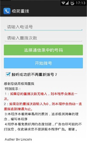 米2S 有繁體中文的極簡桌面嗎- 功能討論- MIUI官方論壇