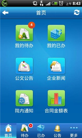 化妝app武則天 - 首頁 - 電腦王阿達的3C胡言亂語