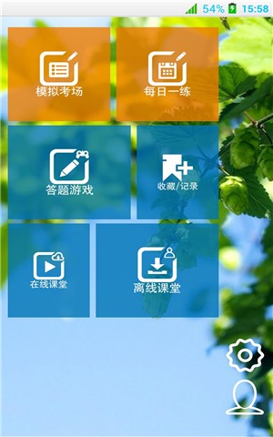千千靜聽繁體中文版下載2015最新版 (百度音樂前身) - 免費軟體下載