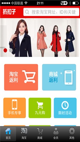 Port Forwarder - Google Play Android 應用程式
