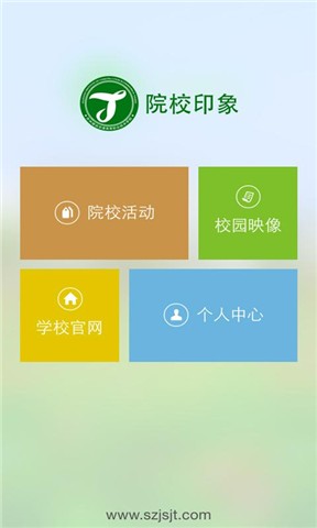 杭州地鐵 - 維基百科，自由的百科全書