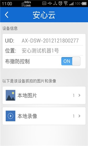 台灣匯率 - 1mobile台灣第一安卓Android下載站