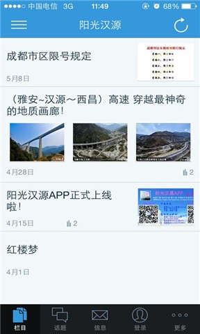 关屏锁定 - AppChina应用汇