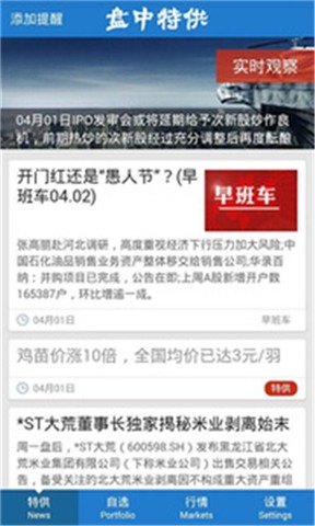 Apple Watch - App - Apple (香港)