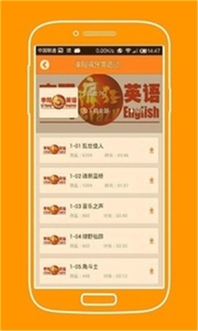 中国卫生医疗网：在App Store 上的App - iTunes - Apple