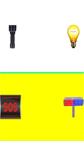 关灯遊戲-典雅系列app - 首頁 - 電腦王阿達的3C胡言亂語