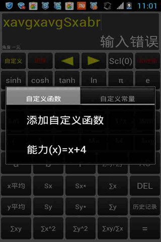 我的資料夾[Wifi+Disk+File Manager＋RMVB＋MKV]：在App Store 上 ...