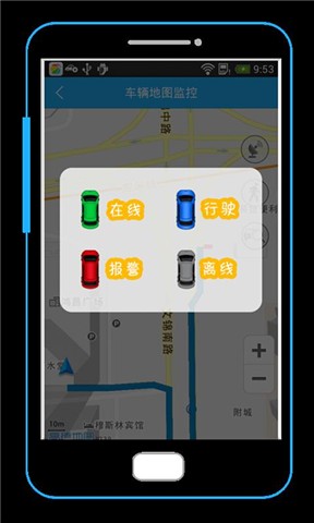 路精灵-GPS手机查车|免費玩生活App-阿達玩APP - 首頁