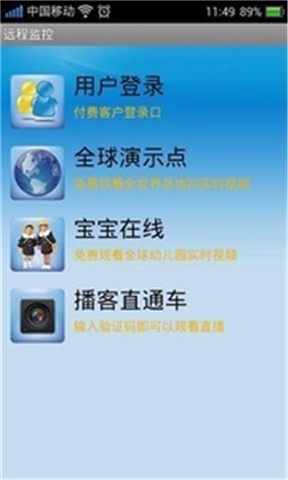 英漢字典EC Dictionary - 快速、易用且可離線使用的免費英漢/漢英 .. ...