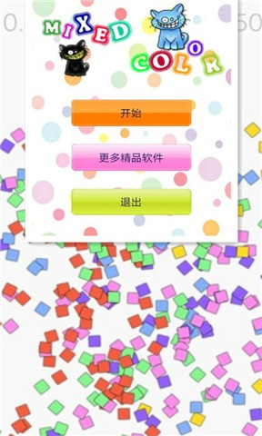 【Cheats for Kitchen Scramble Game! - (Includes All Levels!)下載(iPhone)】攻略_點評_圖片下載-蘋果園