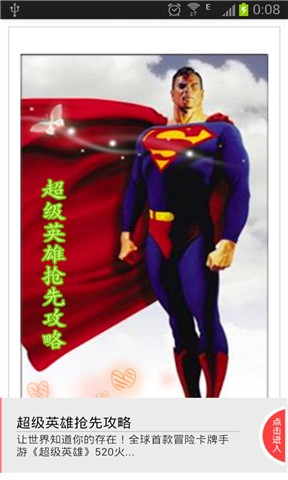 【PC】樂高蝙蝠俠2：DC 超級英雄- 巴哈姆特
