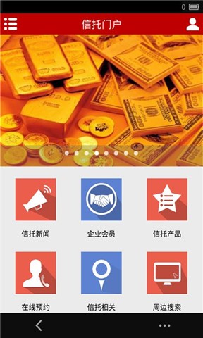 中國信託商業銀行 - 維基百科，自由的百科全書