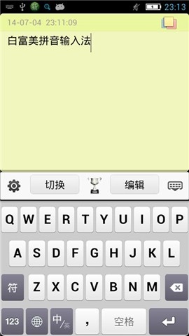 中文转换成拼音 - 在线新华字典